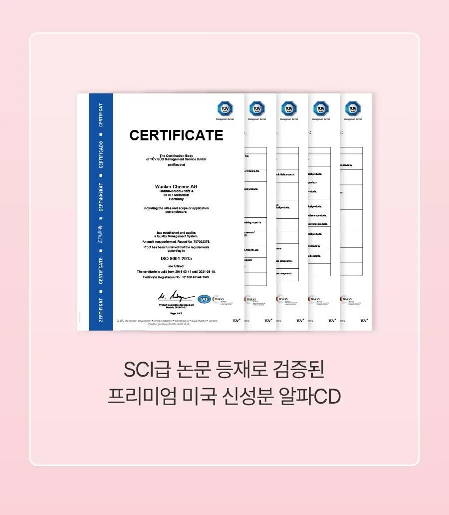 [알파CD]디다 디다샷 14포 (2주분) 상세페이지 17